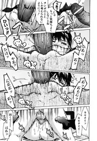 COMIC AUN 2007-03 Vol. 130