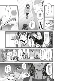 COMIC ExE 10 [Digital]