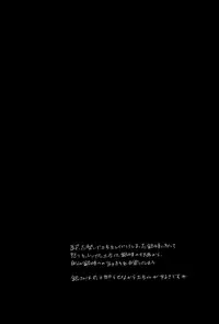 Another Edge 2