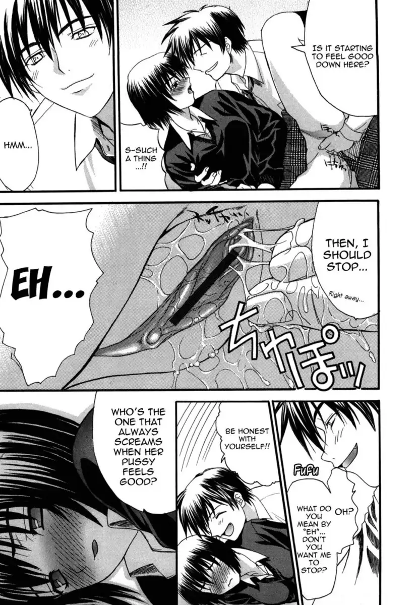 Love Or Fool Shinsouban Chapter 9