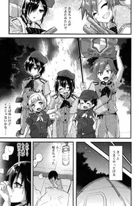 Koushoku Shounen Vol. 06 [Digital]