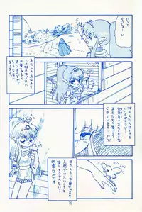 (C46) [Wakuwaku Doubutsuen (Various)] Onaka Ippai (Various)