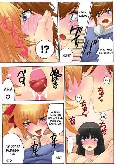 [THE SATURN (Qoopie)] Botepuri Kanda Family 1~5+EX[English] [Decensored]