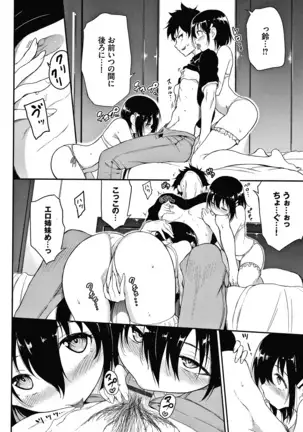 らぶみー + 4Pリーフレット