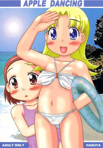 (C50) [Hasuya (Mikagezawa Ren)] GUILTY (Street Fighter)