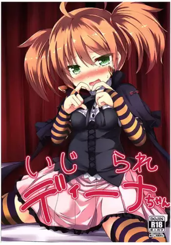 Ijirare Dina-chan