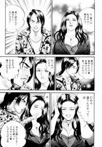 [Miyamoto Tatsuya] Oyako Donburi