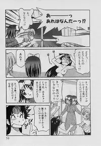 [Mizuki Hitoshi] Shin Kyonyuu Kazoku 4