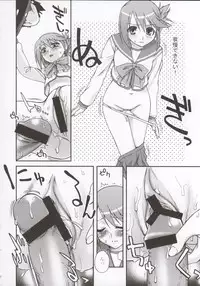 (ComiComi8) [KABAYAKIYA (Unagimaru)] Bungei shoujo Literature girl (ToHeart 2)
