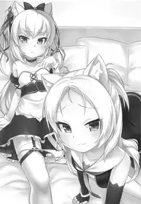 Tsundere Hammann to Itazura Sims
