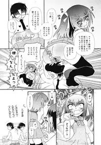 Comic RiN [2009-03] Vol.51