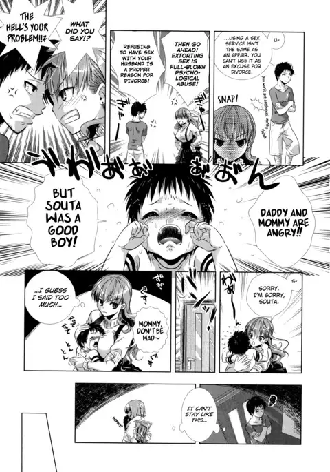 Manjiru Torotoro Ch. 1-8