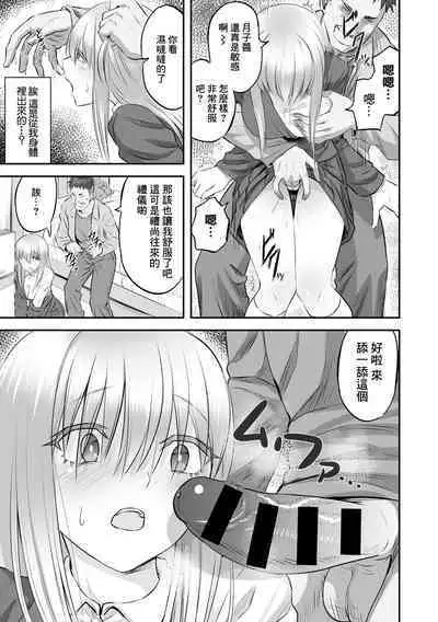 儚き花は無残に散らされ