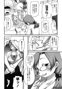 [Equal] Tawawan