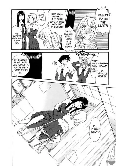 Hana no Iro Chapter 1