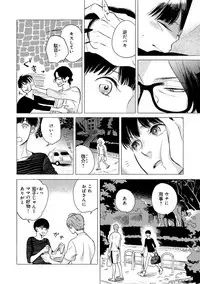 [Scarlet Beriko] Jackass!