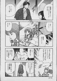 [Maakou] Yumeiro no Mama de ite