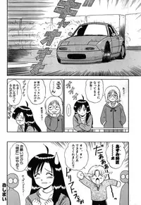 [Motoya Shin] Pink Hospital