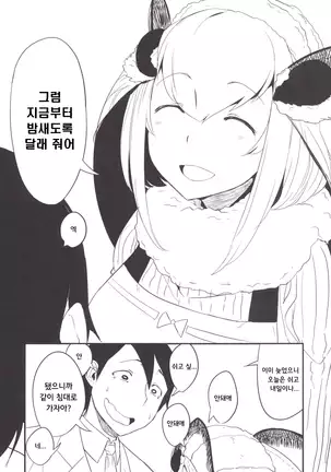 Shiragasane-zen／tan-