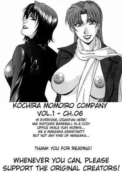 Kochira Momoiro Company Vol. 1 Ch. 1-6