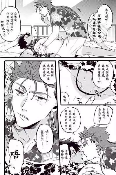 WARP|乖戾