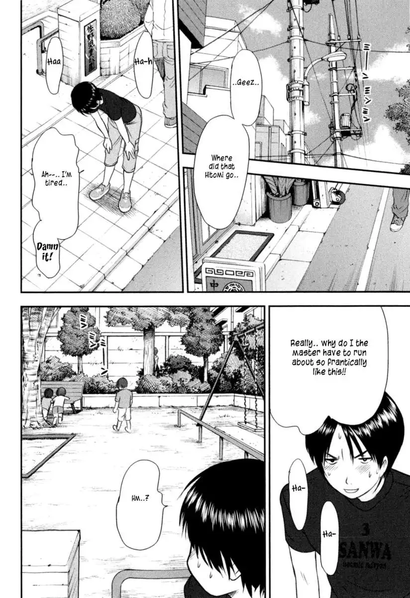 HI.TO.MI ~Goshujin-sama wa Osananajimi~