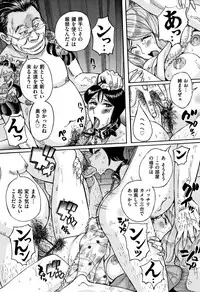 [Kojima Miu] Ore no Kaa-san ga Itsu made mo Erosugiru