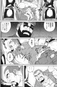 [Anthology] Nikutaiha Vol. 13 Fechi Kanzenkouryaku