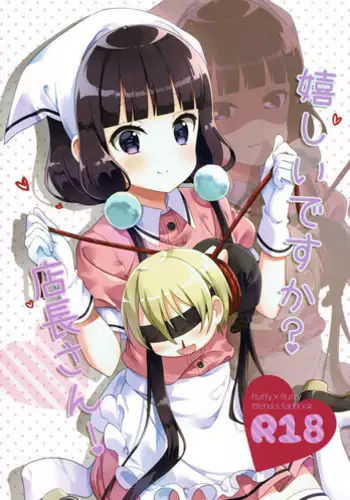 (C93) [fluffyfluffy (waki)] Ureshii desu ka? Tenchou-san! (Blend S)