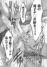 COMIC KURiBERON 2019-06 Vol. 80