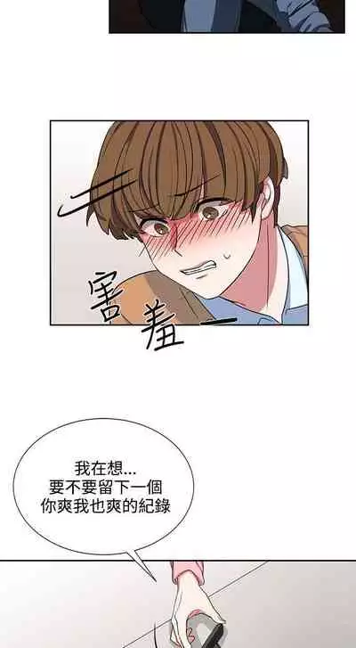 奴家思想 1-60