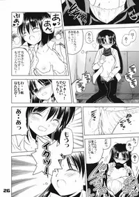 (C72) [Quarter View (Jinnoujyou)] The Idol×sun×idol (THE iDOLM@STER)