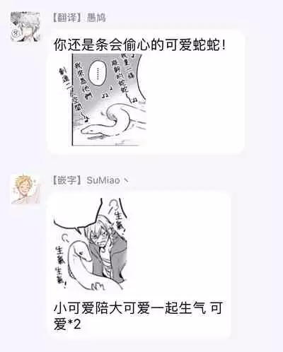 Sahara no Sekiganrou | 撒哈拉的独眼狼 1-5