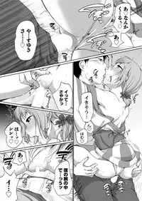 Action Pizazz Special 2015-10 [Digital]