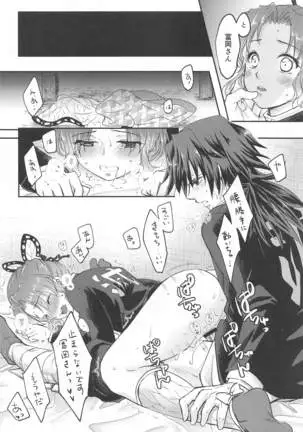 ■noshokubai