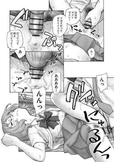 Cyberia plus Vol. 8