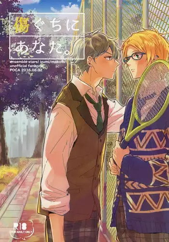 (Yumeiro ★ Symphony) [POCA (Andou NKo)] Kizuguchi ni Anata. (Ensemble Stars!)