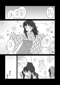 [ERA FEEL] けしからん娘達～あるお店の一日総集編～