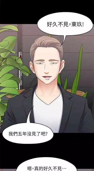 Roommate 1-108