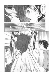 [Cremutsu Cule] Himitsu no Love Party