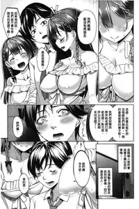 [Asamine Tel] milking [Chinese]