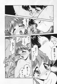 [Oota Minomushi] Tenshi no Yuuutsu