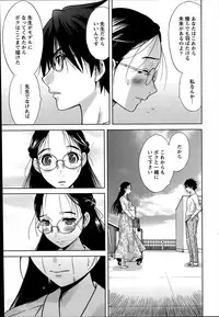 Namaiki! 2014-06