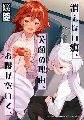 [ALLOWS] Masou no Izanai ~Dark Suit Invent~ Case.01