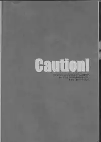 (C90) [HOGEPLAN (Nishihara Atsuko)] NEVER ENDING LAST (Scared Rider Xechs)