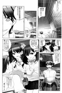 [Fujishima Sei1go] Idol Chick Love