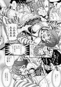 [Kanata] Vanity Fair