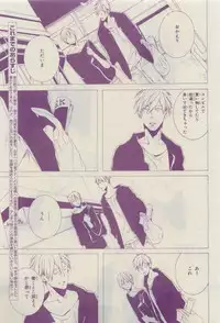 Chara 2015-04