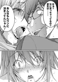Action Pizazz Special 2015-09 [Digital]