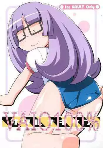 【黑夜汉化组】僕の髭嫁